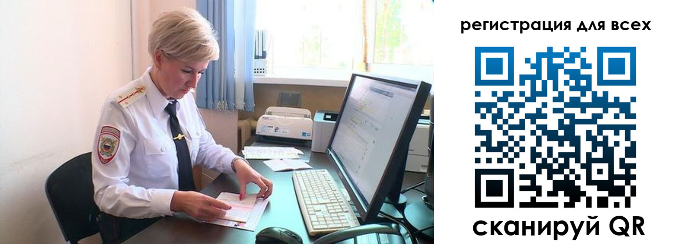 временная регистрация для всех в Камешково