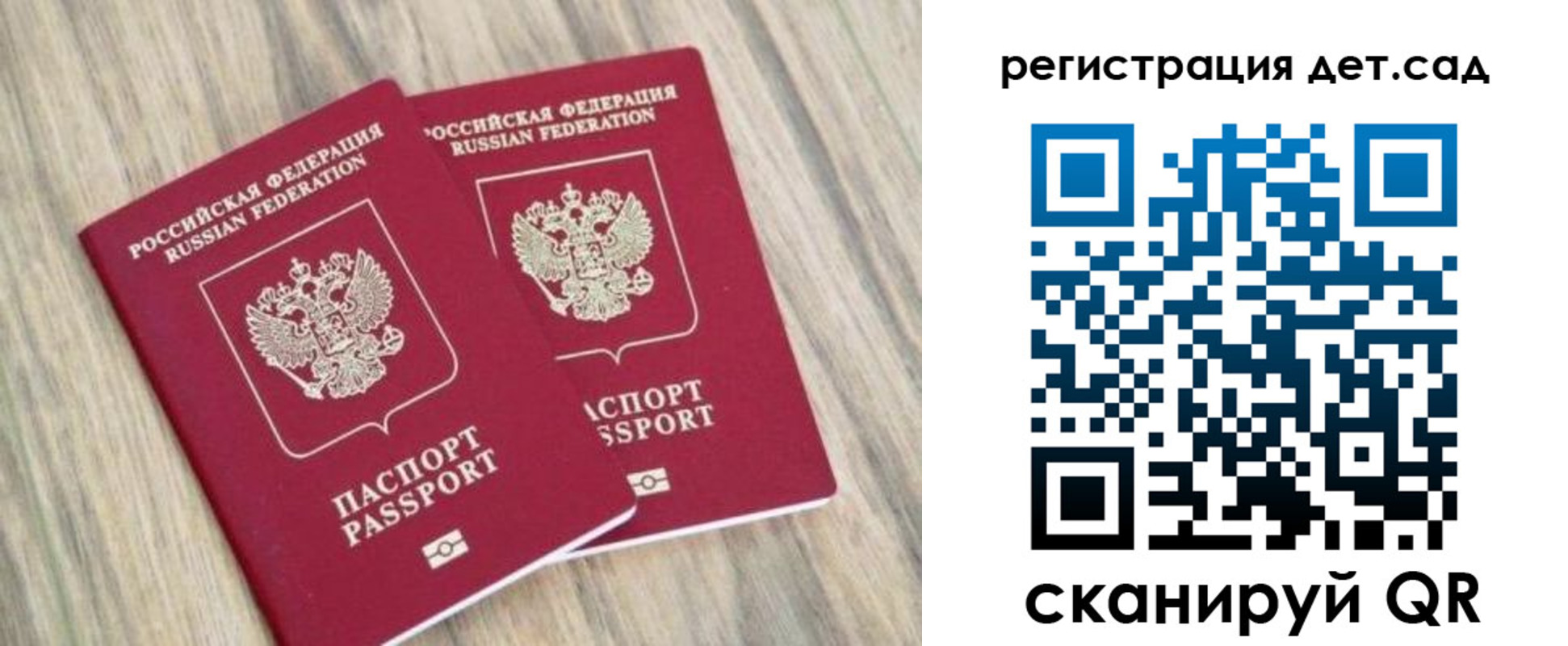 временная регистрация госуслуги в Камешково