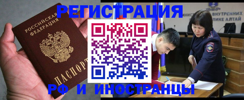 найти адрес прописки в Камешково