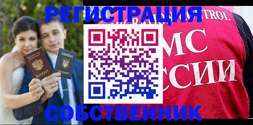 регистрация для дет. сада в Камешково