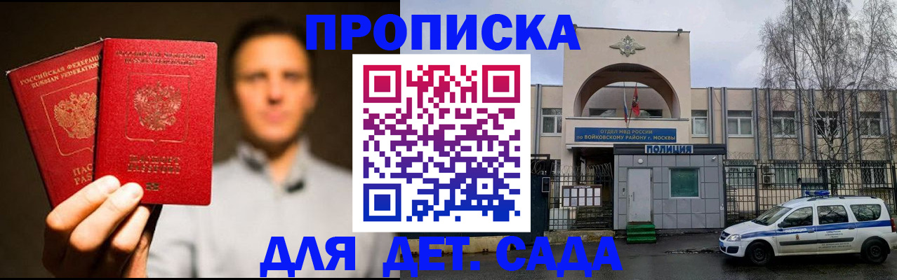 форма 3 в Камешково