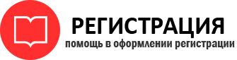 прописка в Камешково id74305